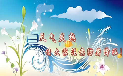 酒泉夏日炎炎，通信无忧 —— 富龙光纤与您同在，清凉一夏！