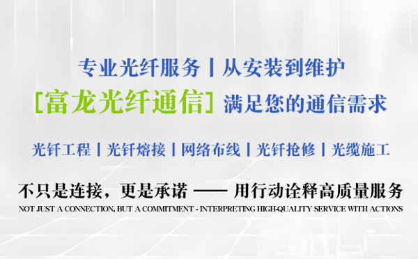 酒泉富龙光纤通信祝中考学子旗开得胜